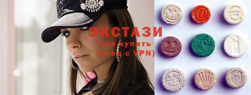 мега   Махачкала  ЭКСТАЗИ 280 MDMA 