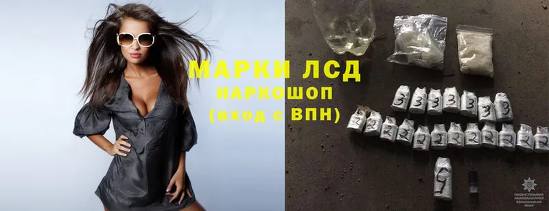 ЛСД экстази ecstasy  blacksprut вход  Махачкала 