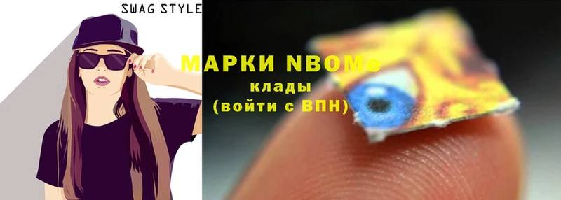 hydra ссылка  Махачкала  Марки 25I-NBOMe 1,5мг 